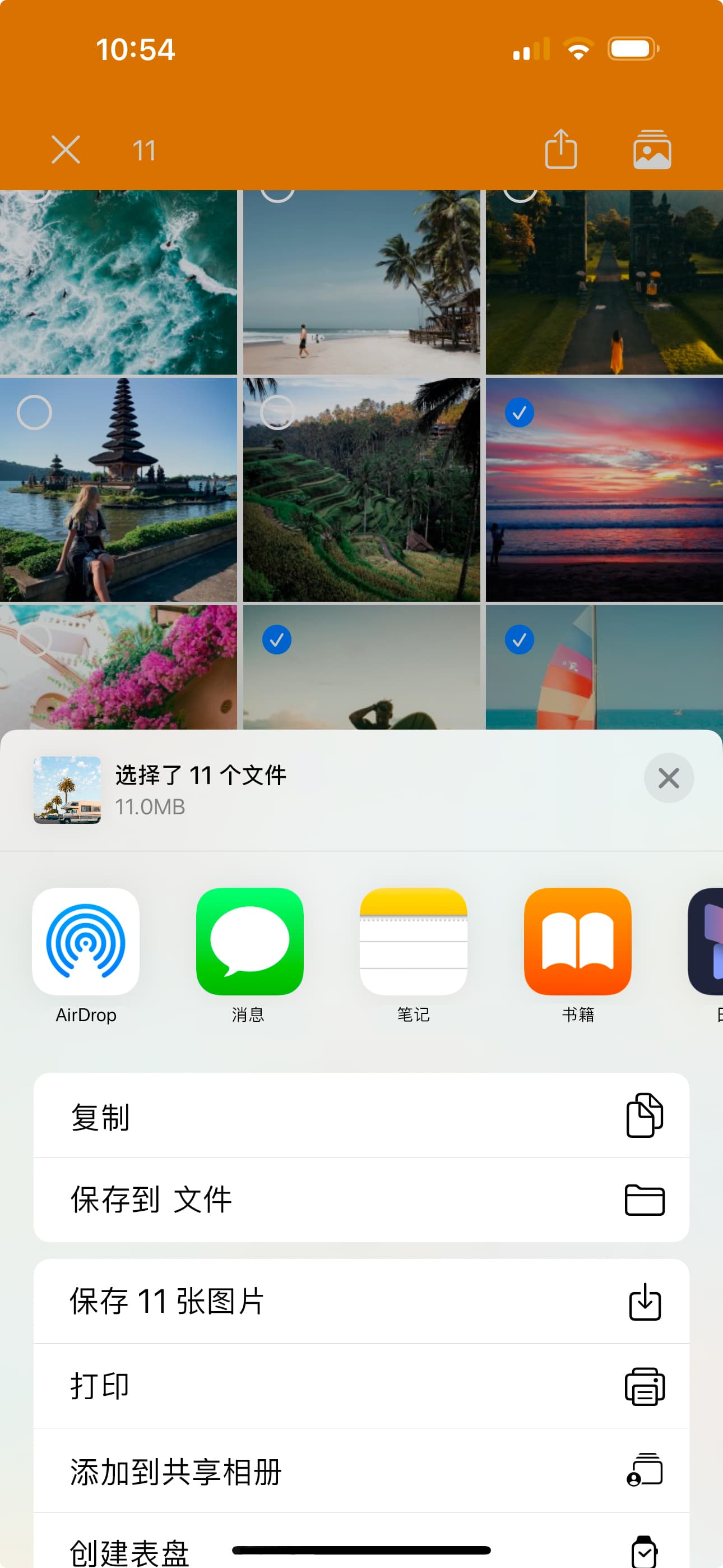 Ephoto Dam 移动应用程序的屏幕截图，显示用户在照片库管理软件中的相册。