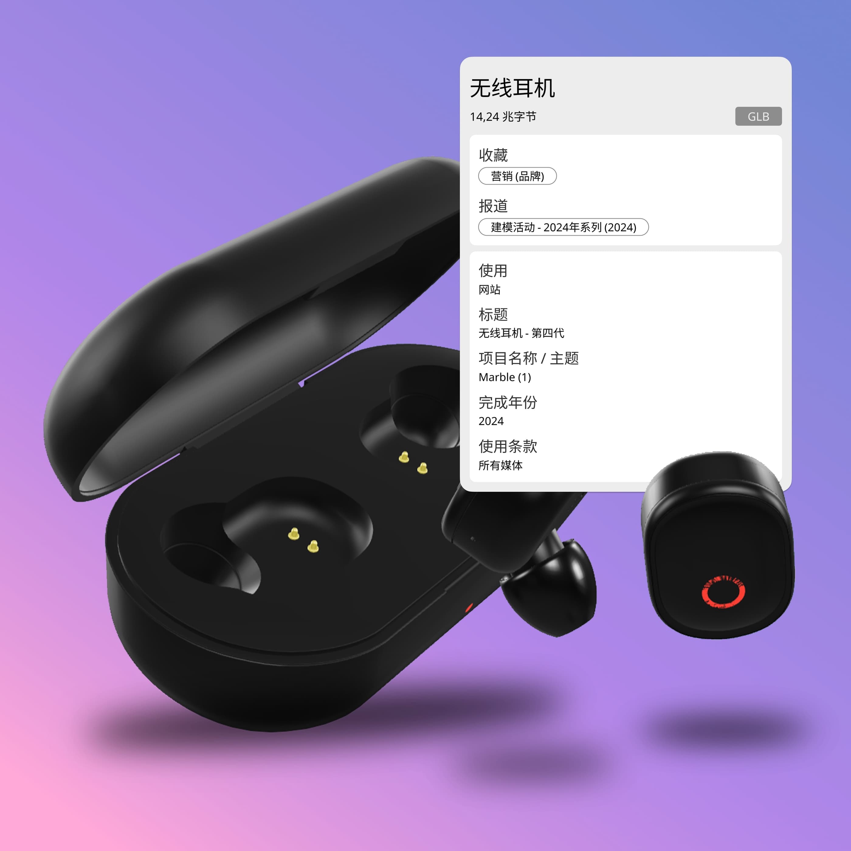 无线耳机的三维模型，叠加 Ephoto Dam 数据，展示通过 Ephoto Dam 照片库解决方案实现的先进数字媒体管理。