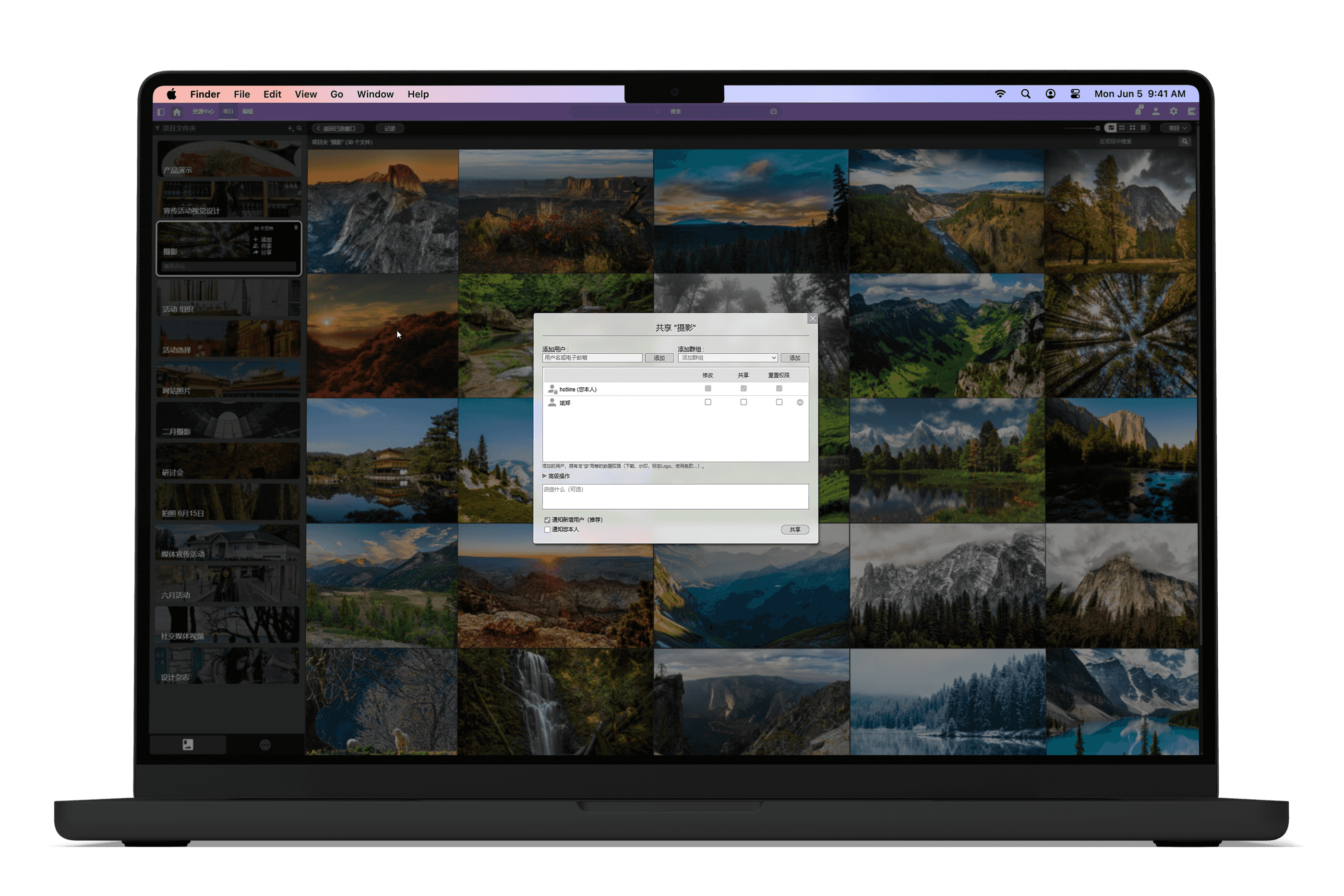 MacBook Pro 显示带有媒体共享功能的 Ephoto Dam。