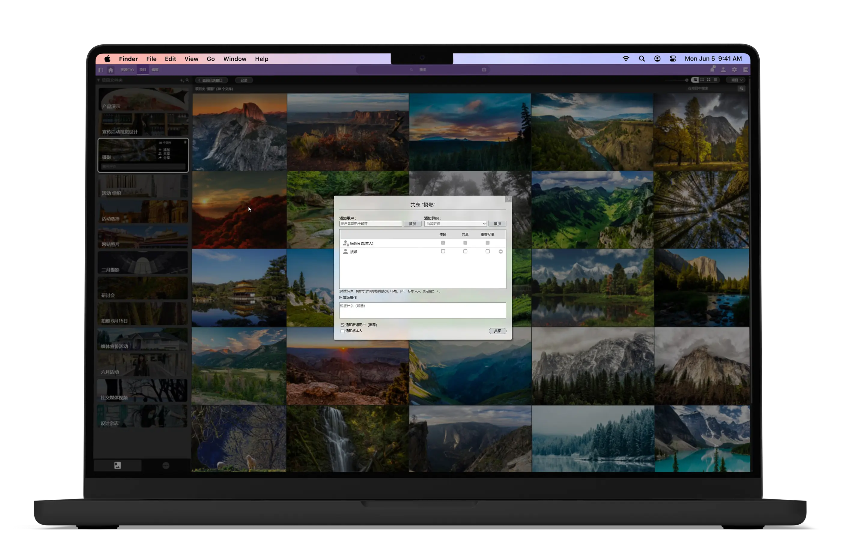 MacBook Pro 显示带有媒体共享功能的 Ephoto Dam。