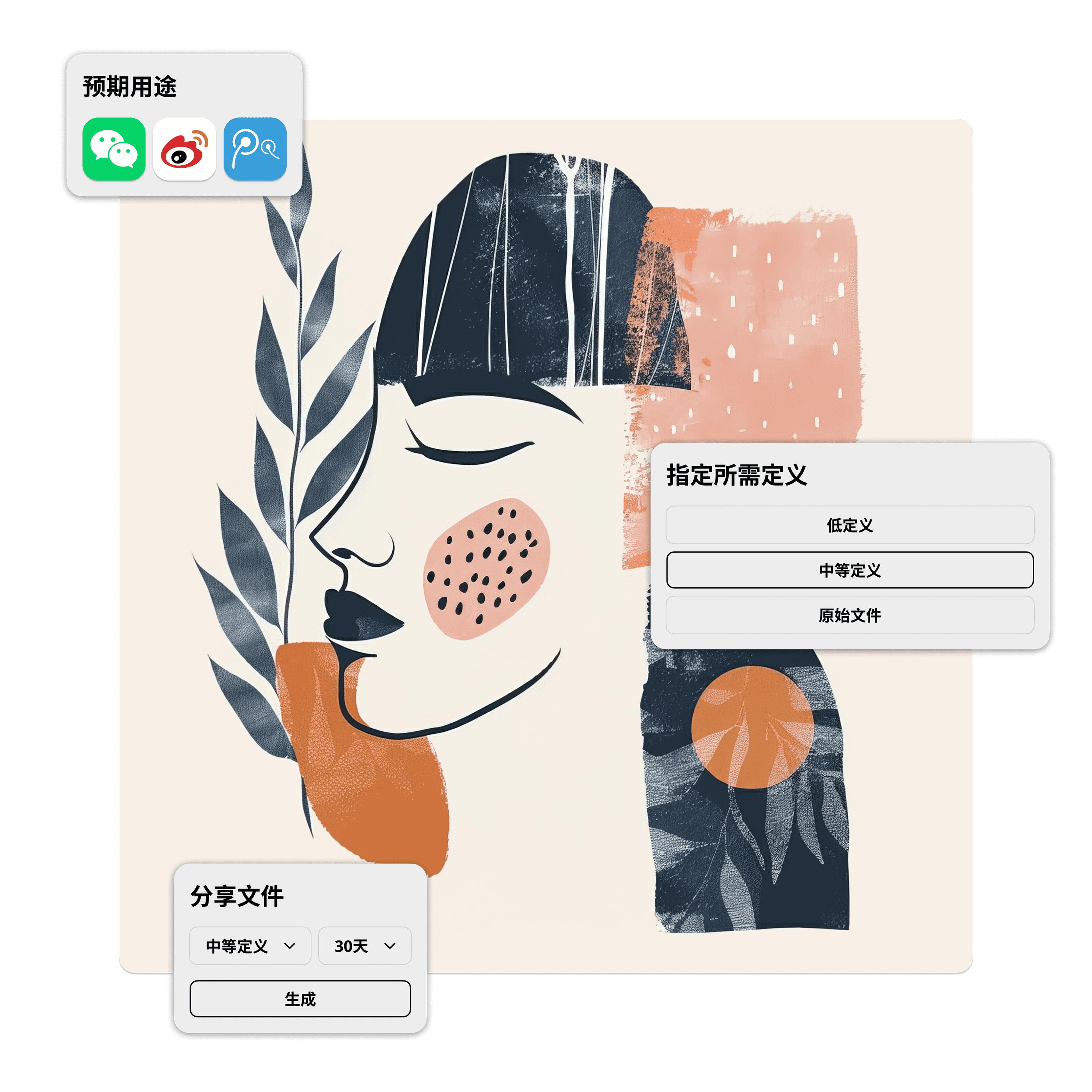 彩色背景下一位微笑着的女士的插图，展示了用于 Illustrator 的 Ephoto Dam 插件的功能：管理、共享和定义多媒体文件。