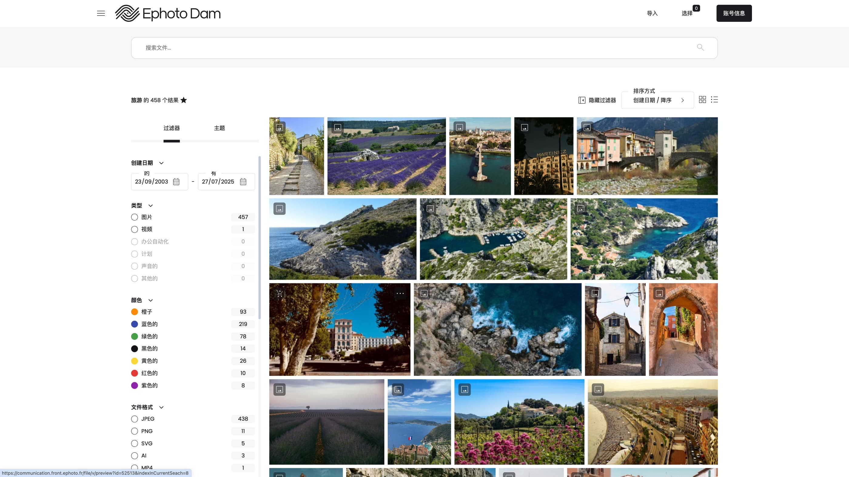 为新的Ephoto Dam软件前台提供搜索界面，为优化数字资产管理提供高级过滤器。