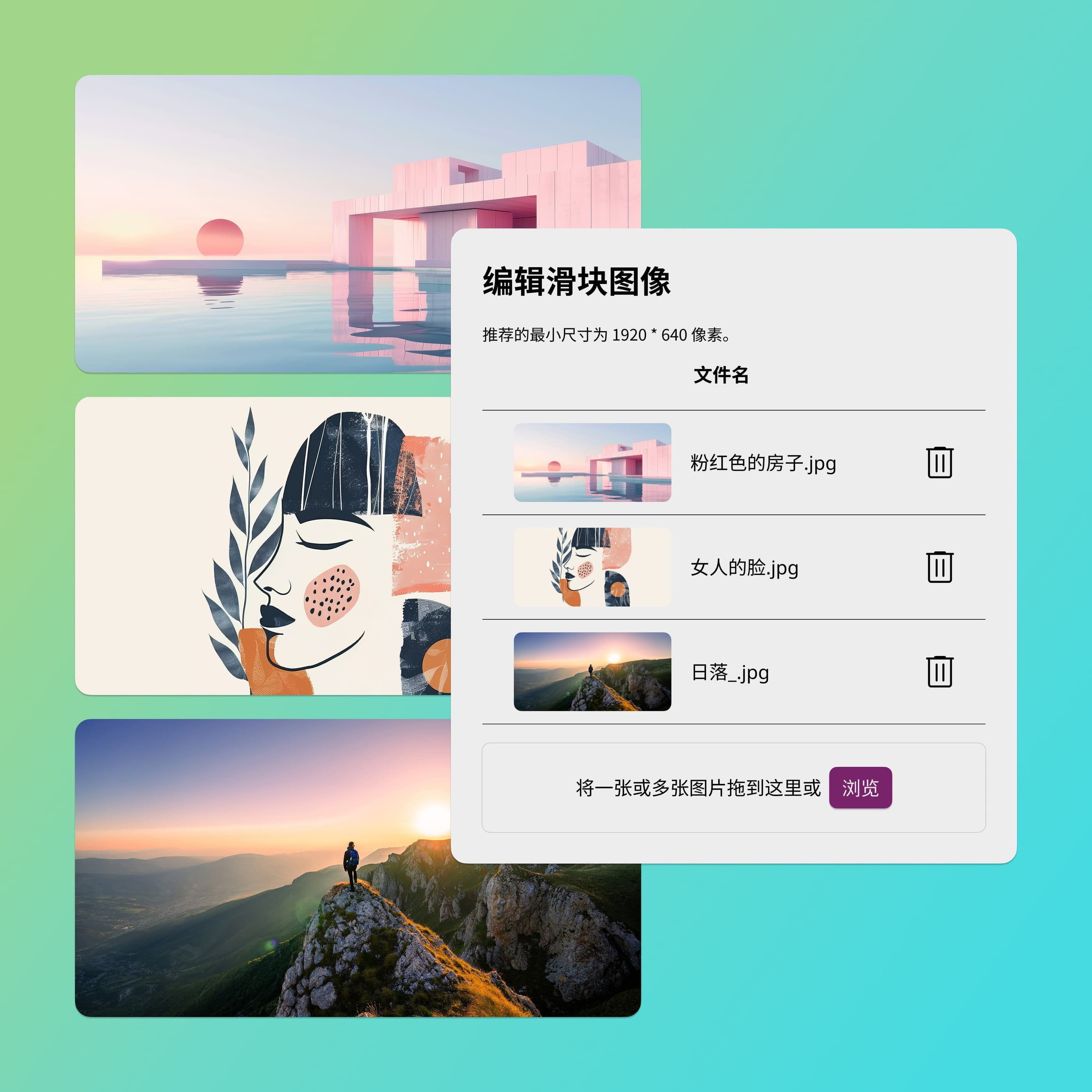 定制Ephoto Dam前台，更改主页滑块，直观的数字媒体管理，在线图片库解决方案。