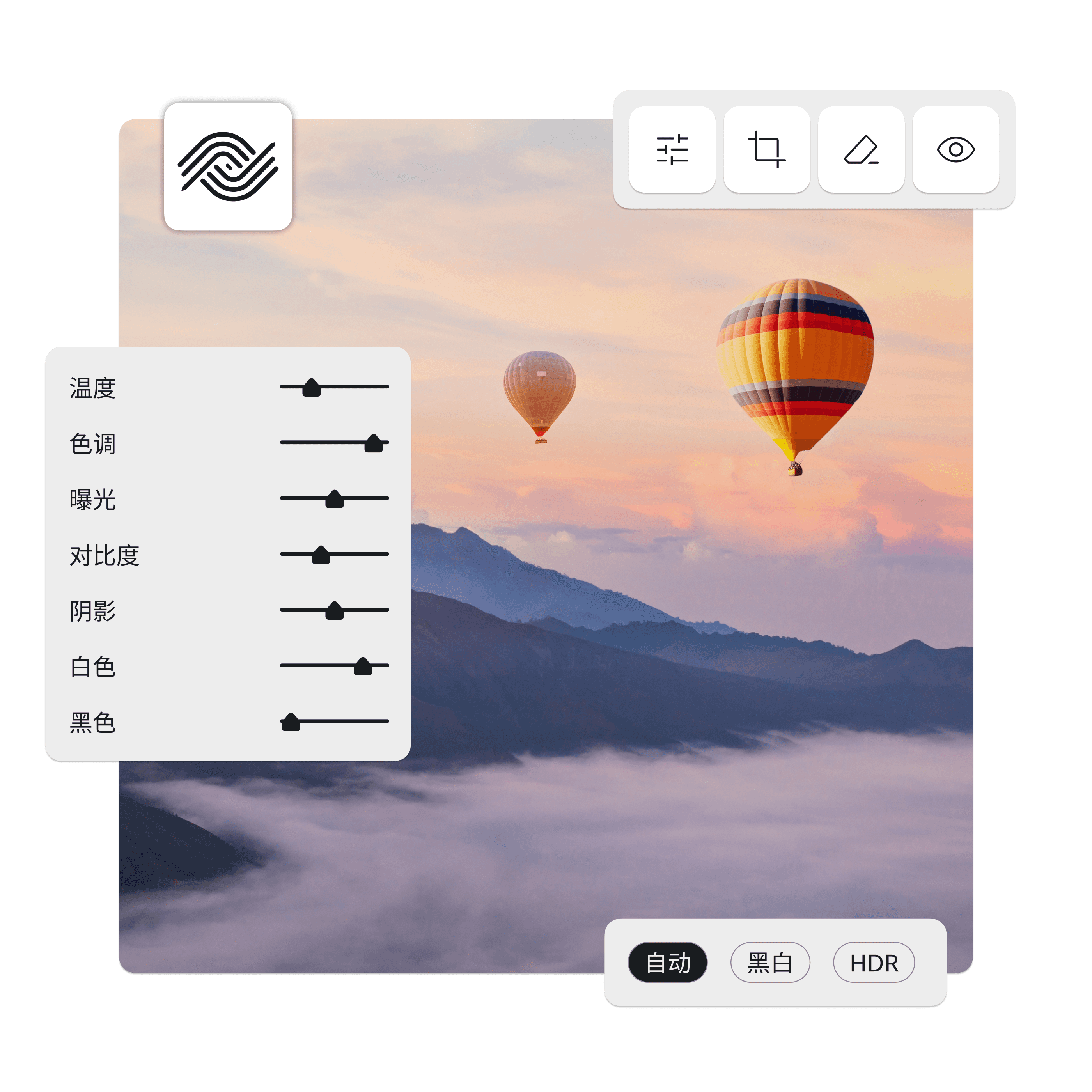 热气球图片，Ephoto Dam 界面显示 Lightroom 设置，说明 Ephoto Dam 插件与高级照片库管理的整合。