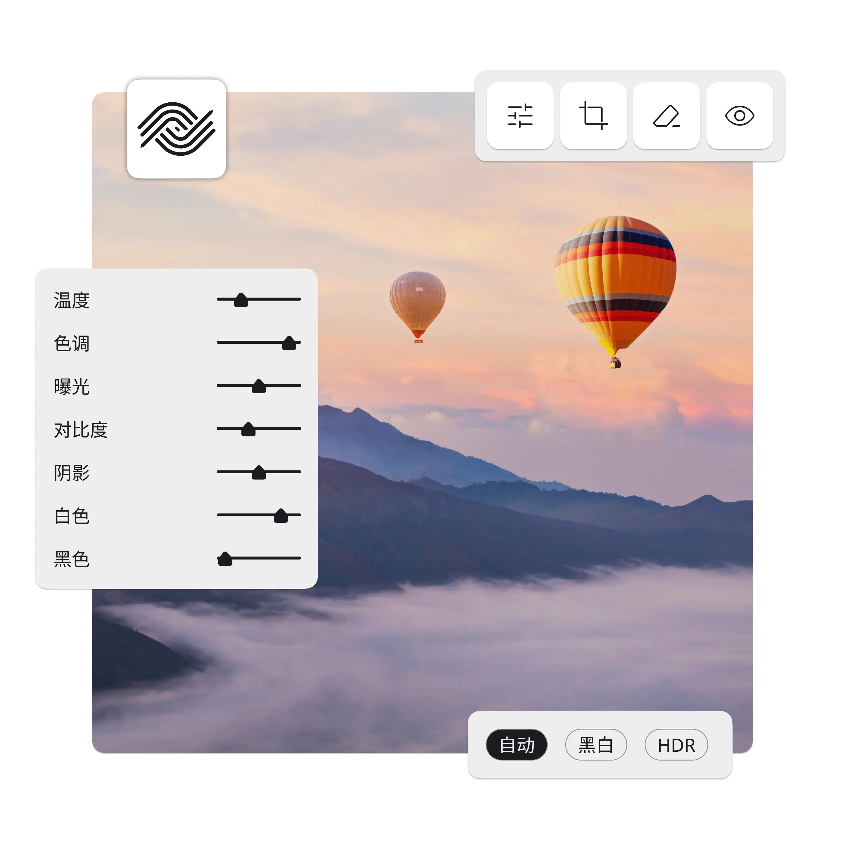 热气球图片，Ephoto Dam 界面显示 Lightroom 设置，说明 Ephoto Dam 插件与高级照片库管理的整合。