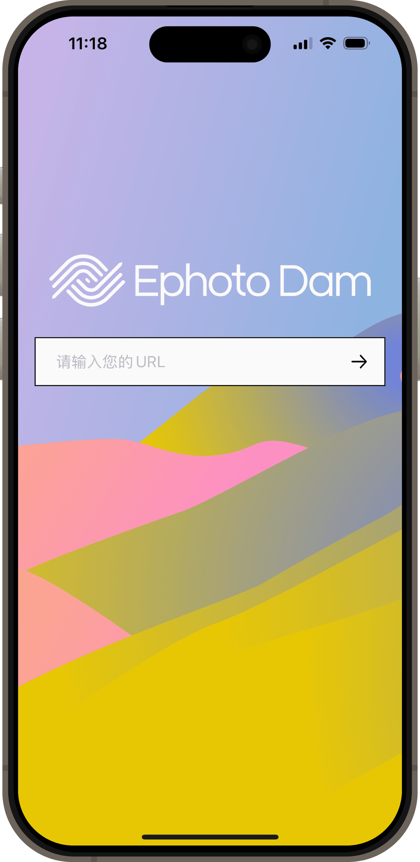 Ephoto Dam 移动应用程序的登录界面。