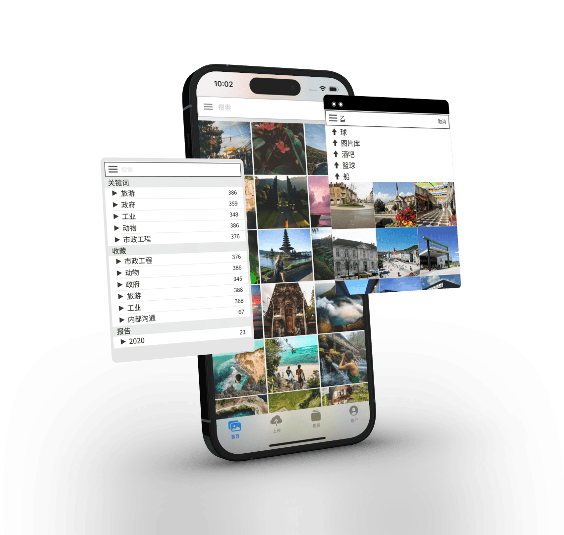 Ephoto Dam 移动应用程序，显示用于高级数字资产管理的媒体网格、搜索和关键字树。
